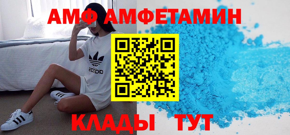 Кудрово  АМФЕТАМИН 98%  Вход с VPN 