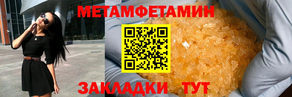АМФ 98% Кудрово
