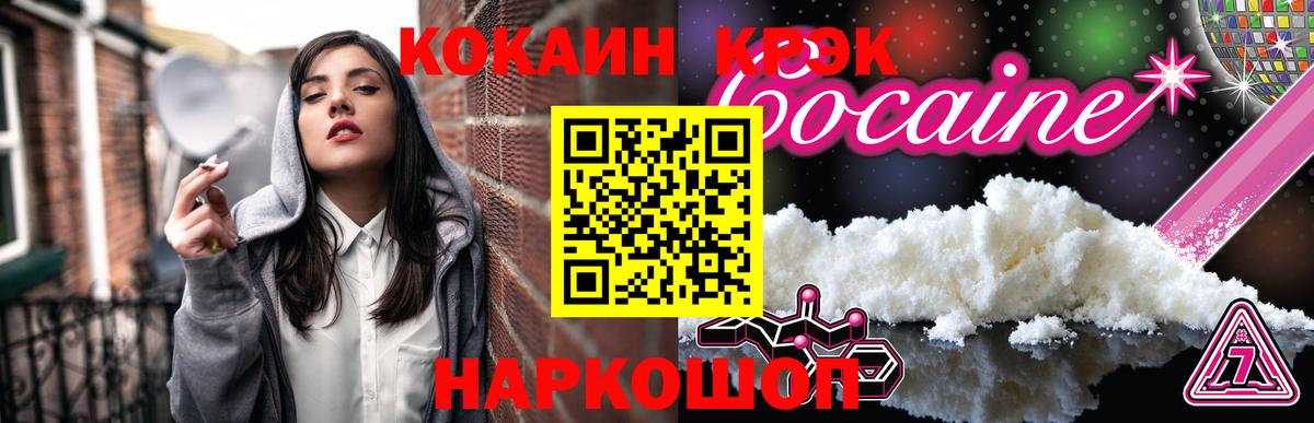 Кудрово  хочу   Вход с VPN  Cocaine Эквадор  Кокаин Fish Scale  КОКАИН 