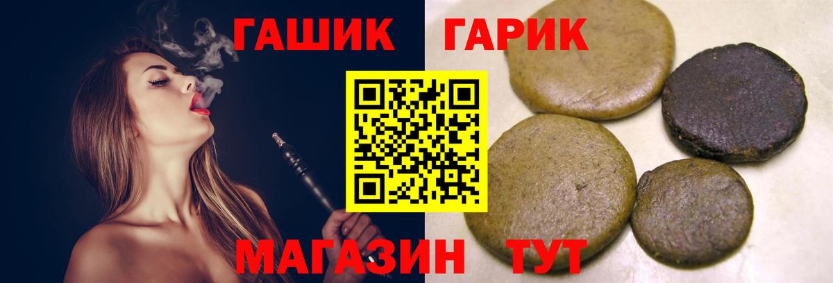 Кудрово  ГАШ 40% ТГК  Гашиш  Вход с VPN  ГАШ AMNESIA HAZE 