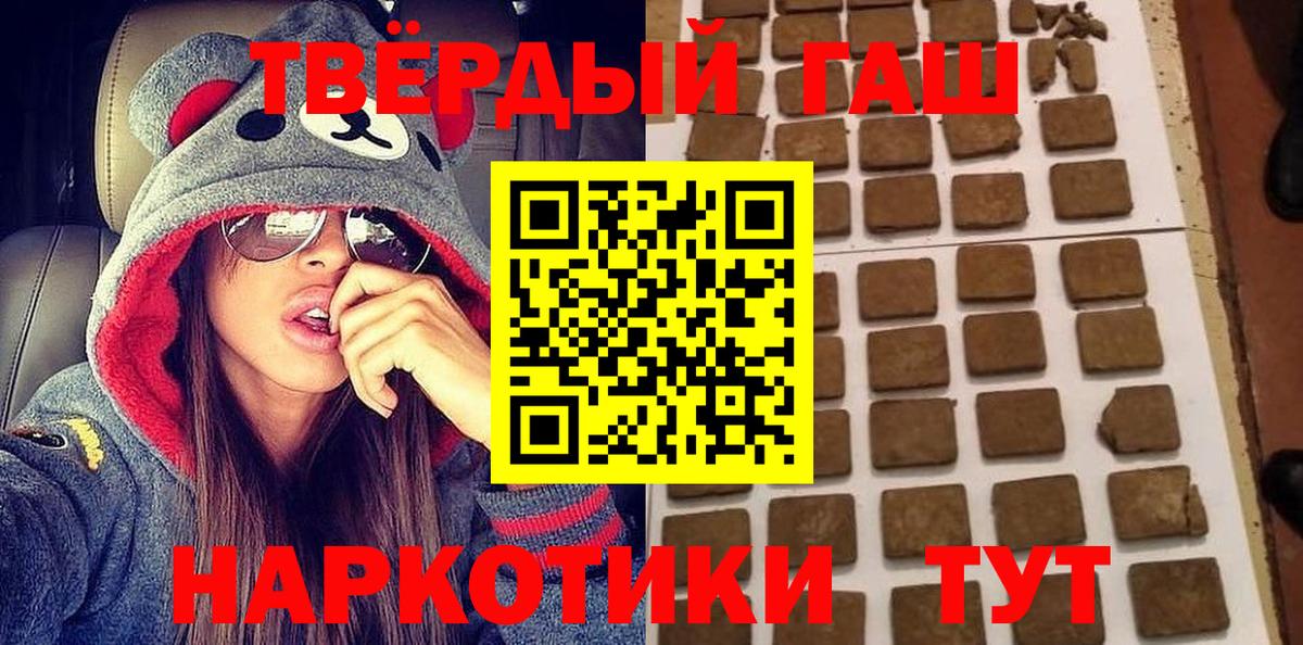 Канабис  ЭКСТАЗИ  Кудрово  ГАШИШ  Вход с VPN  Меф МЯУ МЯУ кристаллы 