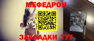 mix Канаш