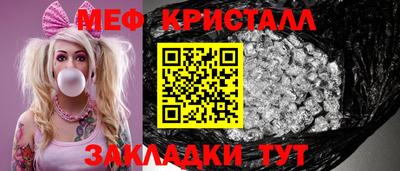 мдма Камышлов