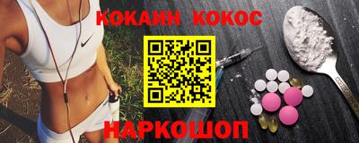 mix Канаш