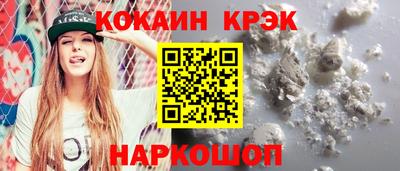 не бодяженный Кандалакша