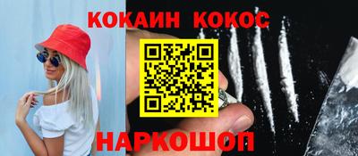 не бодяженный Кандалакша