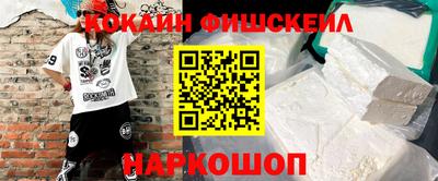 mix Канаш