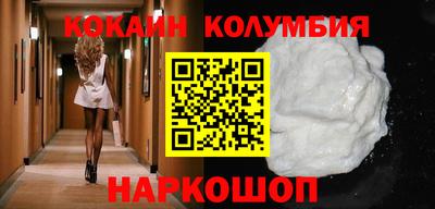 мдма Камышлов