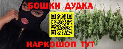 mix Канаш