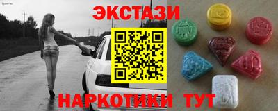 мдма Камышлов