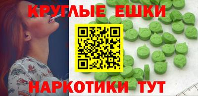 мдма Камышлов
