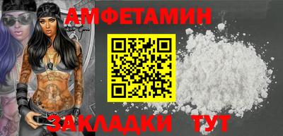 мдма Камышлов