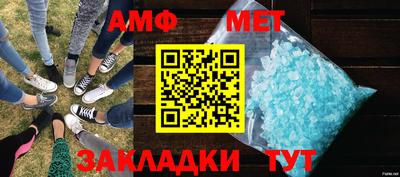 мдма Камышлов