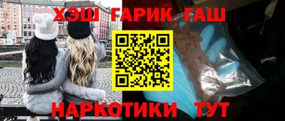 mix Канаш