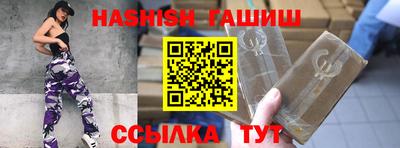 mix Канаш