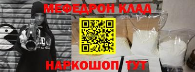 mix Канаш