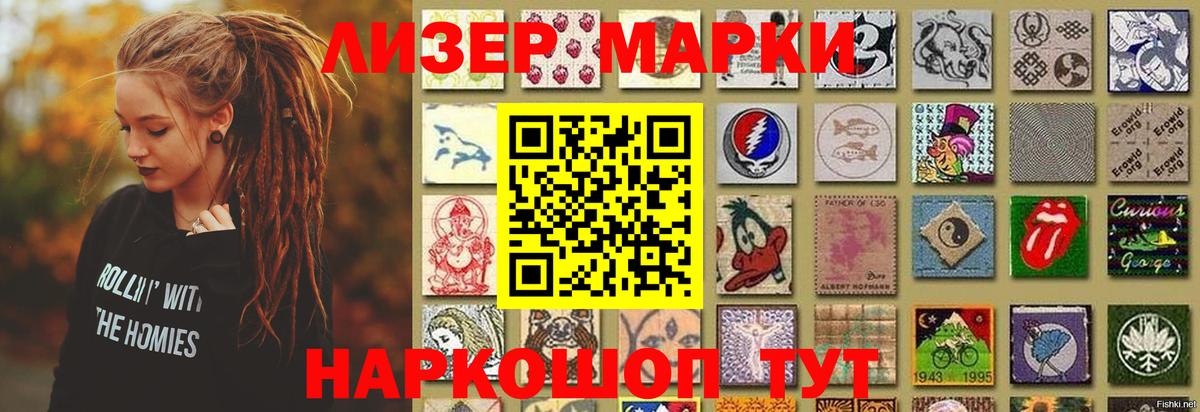LSD-25 экстази кислота  LSD-25 экстази кислота  Кудрово  Вход с VPN 
