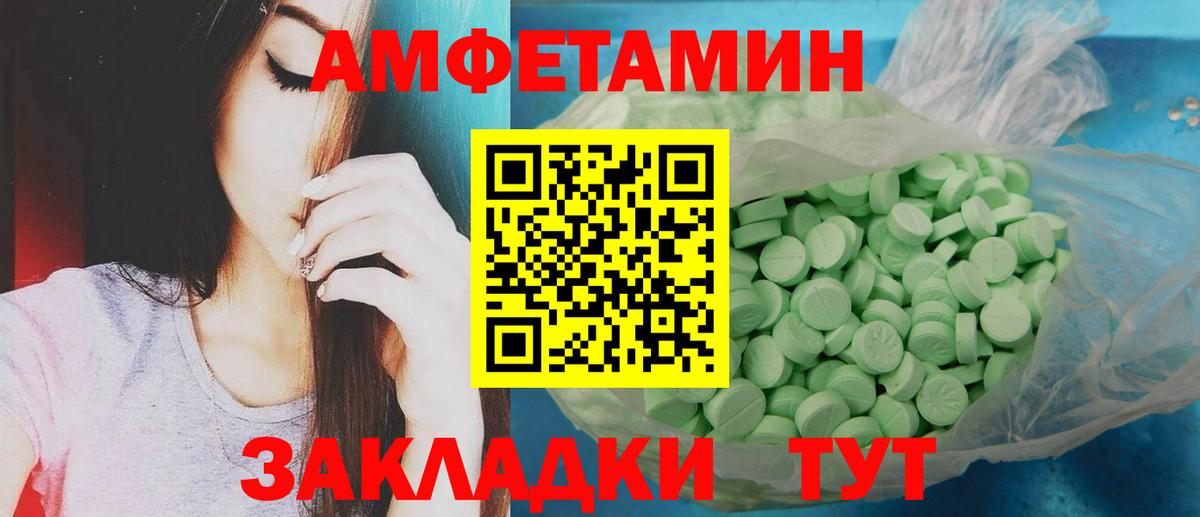 МЕТАМФЕТАМИН Декстрометамфетамин 99.9%  Вход с VPN  Кудрово 