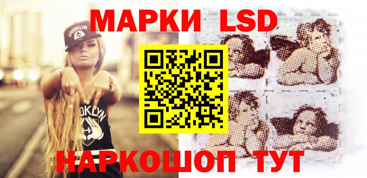 Марки NBOMe 1,5мг  Наркотические марки  Кудрово  Вход с VPN  Марки NBOMe 1,5мг 