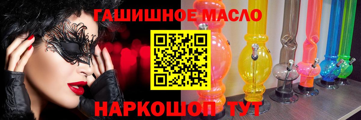 Дистиллят ТГК вейп Кудрово