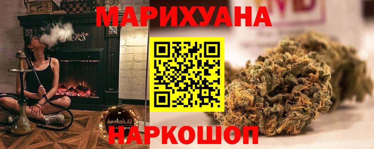 Каннабис семена Кудрово